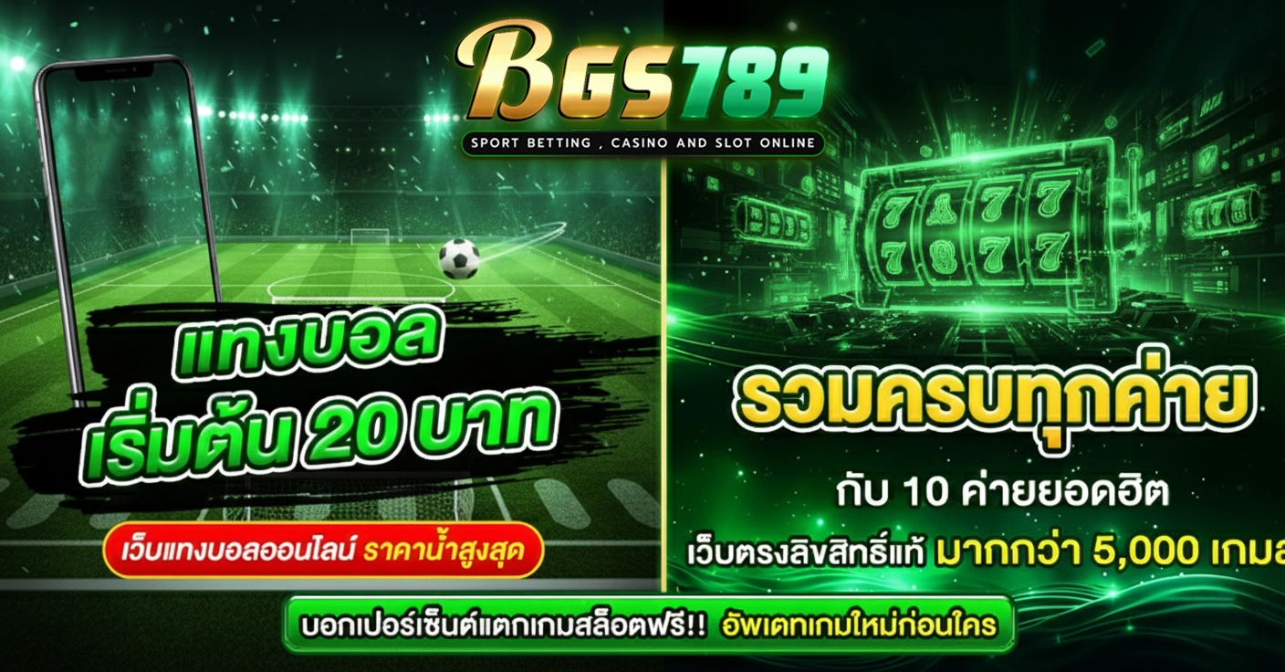 bgslot