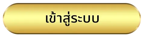 bgslot789 ทางเข้า