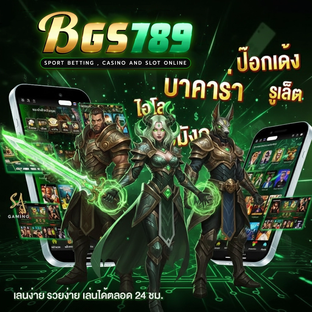 bgslot789 สล็อตเว็บตรง